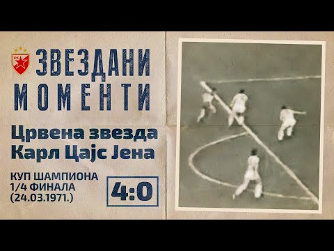 Crvena zvezda - Karl Cajs Jena 4:0 | Kup evropskih šampiona, 1/4 finala (24.03.1971.), highlights