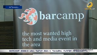 Barcamp 2022-ը մեկ հարկի տակ է հավաքել ոլորտի գիտակներին