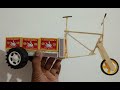 Tricycle Rickshaw With Matchbox At Home