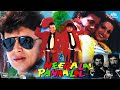 Heeralal Pannalal हीरालाल पन्नालाल Hindi Comedy Full Movie Mithun John