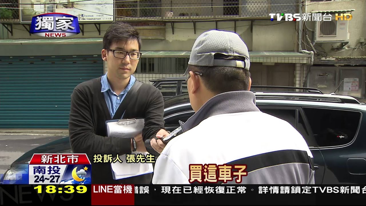獨家／「原廠認證」導航故障頻率高　車主批規格不符