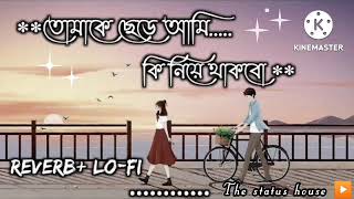 best of 30 minutes' Bengali lofi songs