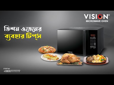 Vision Microwave Oven | 30 Liter Rotisserie