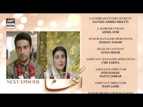 Angna Episode 33 Teaser | Angna Episode 33 Promo | Ary digital drama Angna 33