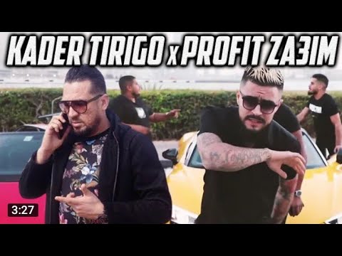 PROFIT ZA3IM X KADER TIRGO - ANA NJRI FL WEEK END (ALI S ROMIX)