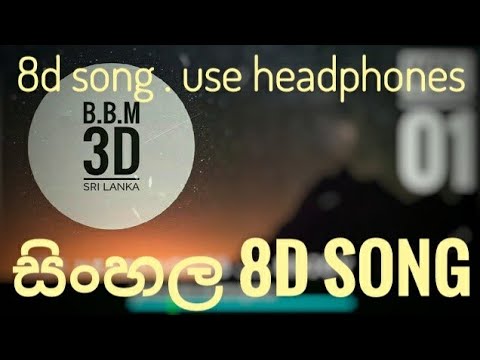 yamu sella katharagama ... 8d ..sinhala #relaxing audio