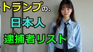 日本の秘密・COD・JoJo・