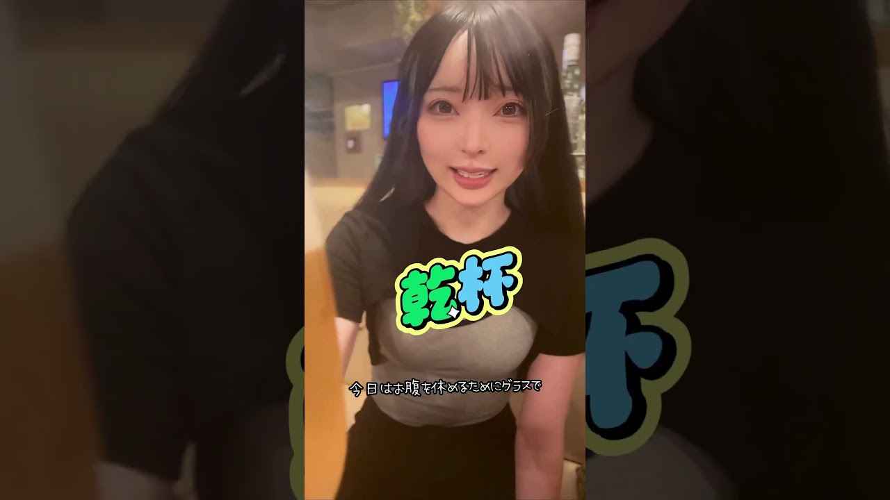 【1人飲み】二日酔いなのに酒飲みにいく酒飲み系配信者の裏の姿 #shorts