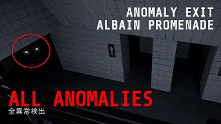 🚨 Albain Promenade Is Not Safe – All Anomalies [Anomaly Exit] | アルベイン・プロムナードは異常だ！全異常「アノマリー・エグジット」