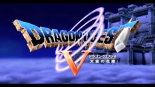【ゲーム実況】動物を愛して止まない者たちのドラクエ５[PS2] Part1
