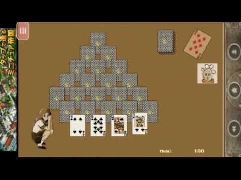 ピラミッド [Pyramid] Video