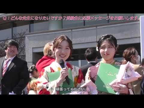 令和５年度学位記授与式インタビュー 学部生３