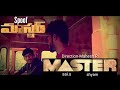 Master movie spoof Telugu|Bhavani Lorry Scene| Mahesh A.B