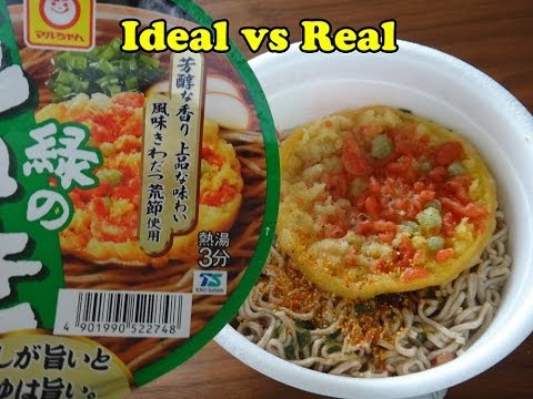 download lagu mp3 mp4 Maruchan Midori No Tanuki, download lagu Maruchan Midori No Tanuki gratis, unduh video klip Maruchan Midori No Tanuki