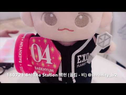 180721 4시 더 스테이션 백현 라이브 (폴킴-비)