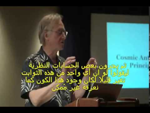 Fine-structure constant (universal constant)