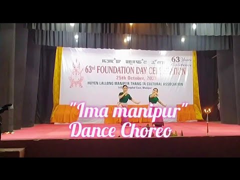 "Huyen Lallong" Foundation day da jagoi khuthek ama tamjaruba 🙏😊ꯏꯃꯥ ꯃꯅꯤꯄꯨꯔ ꯗꯥꯟꯁ ꯀꯣꯔꯤꯑꯣ ❤️😍🙏