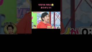 [arashi] 안녕 내 청춘 아라시 ㅜㅜ (ありがとう!!) #arashi  #아라시해체  #嵐解散