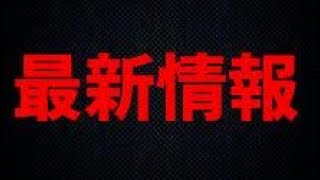 【パズドラ】最新情報を誰よりも早く手にする男