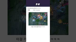 '그 경기' 복수하는 피어엑스ㅋㅋㅋㅋ | DK vs FOX 3세트 2024 LCK SUMMER PLAY OFF