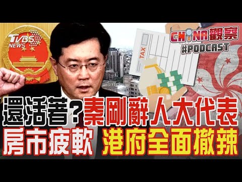 港港的意思