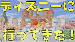 【あつ森】ディズニー島に遊びに行ってきた【AnimalCrossing】