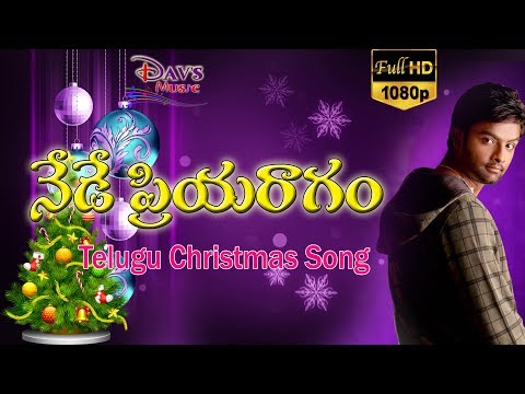 నేడే ప్రియరాగం video