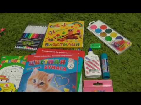 КАНЦЕЛЯРИЯ В ДЕТСКИЙ САД/ЧТО НУЖНО ДЛЯ ЗАНЯТИЙ В ДЕТСКОМ САДУ/СПИСОК ТОВАРОВ ДЛЯ ДЕТСКОГО САДА