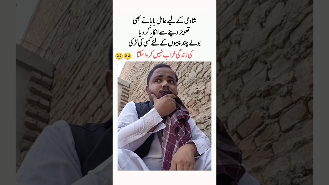 Spiritual Healer Refuses to Harm an Innocent Girl’s Future"#shorts #funny