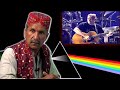 Tribal People React to PINK FLOYD - WISH YOU WERE HERE Pulse Live