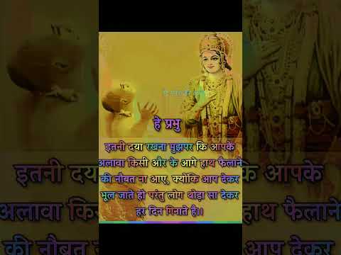 #ramprakash#viralvideo#bageshwardhamsarkar#gurupurnima