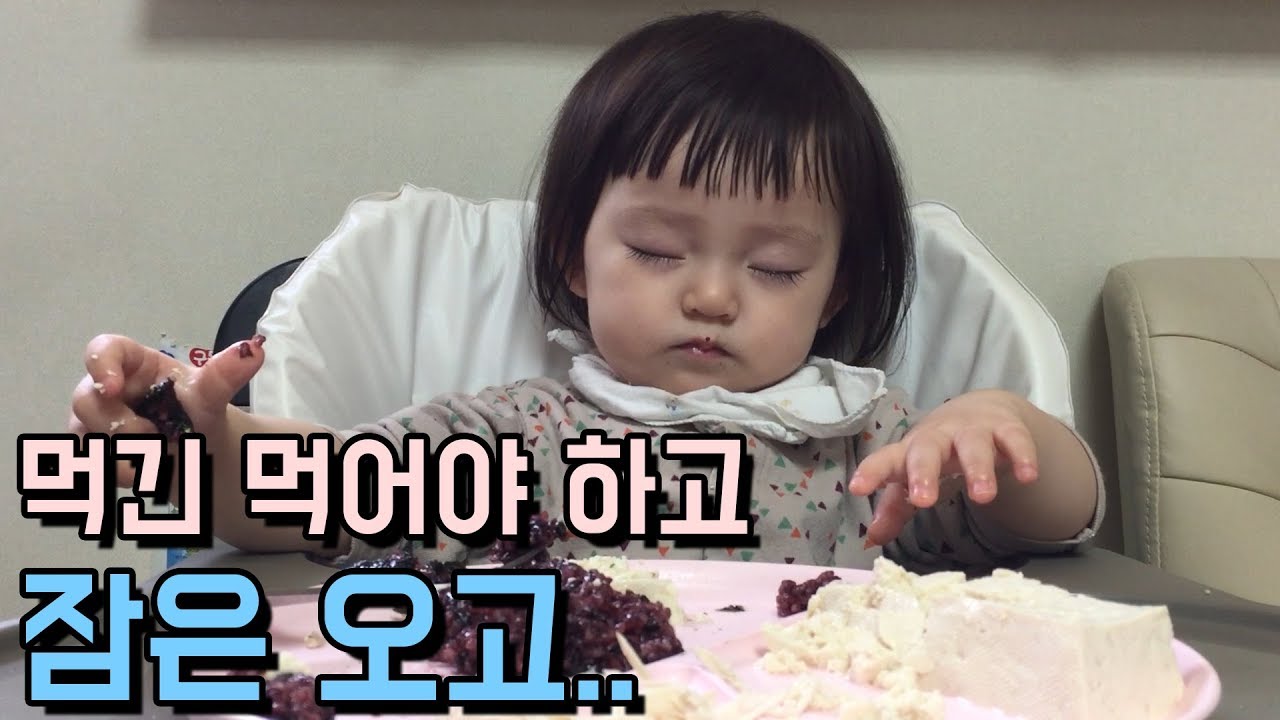 打瞌睡好療癒！　韓3歲女童小豆子萌翻　百萬點閱