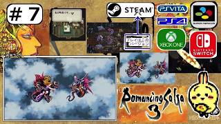 #7 【#Steam】【#ロマンシングサガ3】 レオニード聖杯取りに行く。アウナス倒すところまでいけるかな？ 【#ロマサガ3】