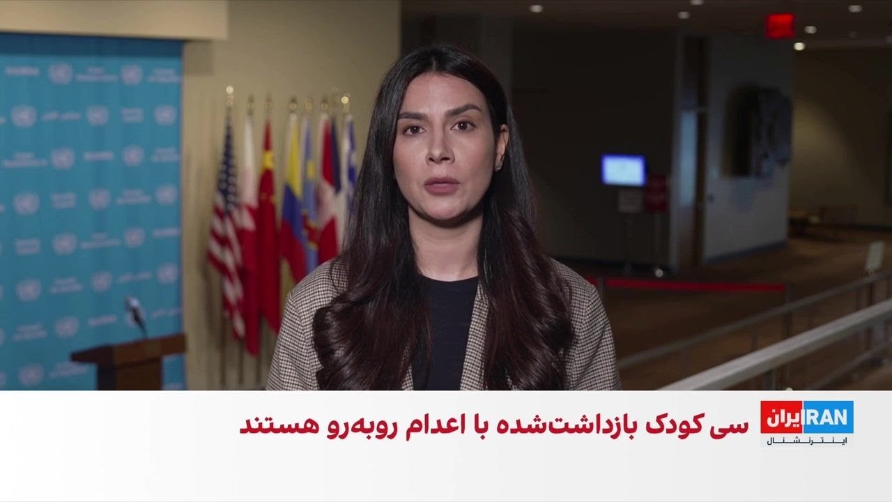 مای ساتو: مردم ایران خواستار تغییرات بنیادین هستند