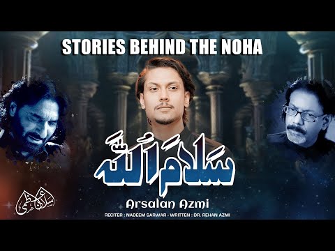 Story Behind The Noha | Ep 5 | Salam Ullah | Arsalan Azmi