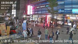 【LIVE】新宿・歌舞伎町 ライブカメラ 2026/08/10 00:00〜 live webcam