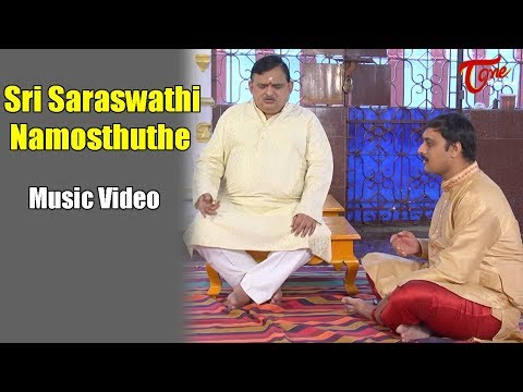 Sri Saraswathi Namosthuthe Music Video | Sri DV Mohana Krishna & Goutham Sarma Mylavarapu Video