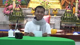 264-ตอบปัญหาธรรม