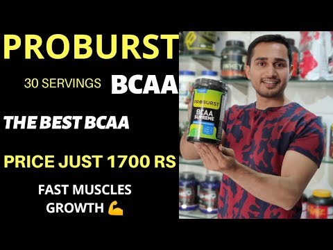 Proburst bcaa Supreme review | cheap and best bcaa | bcaa under 2000 | proburst | Video