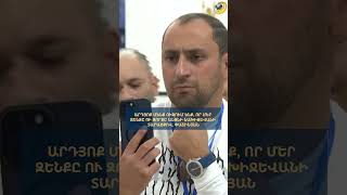 Արդյոք մենք ուզում ենք, որ մեր զենքն ու զորքն անցնի Նախիջևանի տարածքով. Փաշինյանը