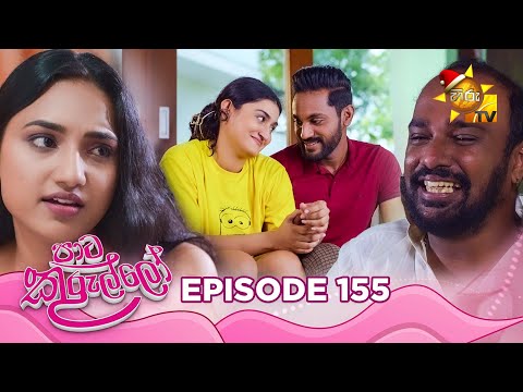 Hiru TV