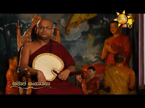 Hiru TV