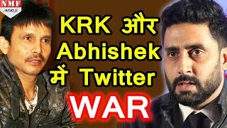 'TWITTER' पर KRK और Abhishek Bachchan में छिड़ी जंग !