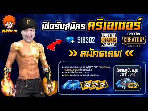 เพชร ฟีฟาย