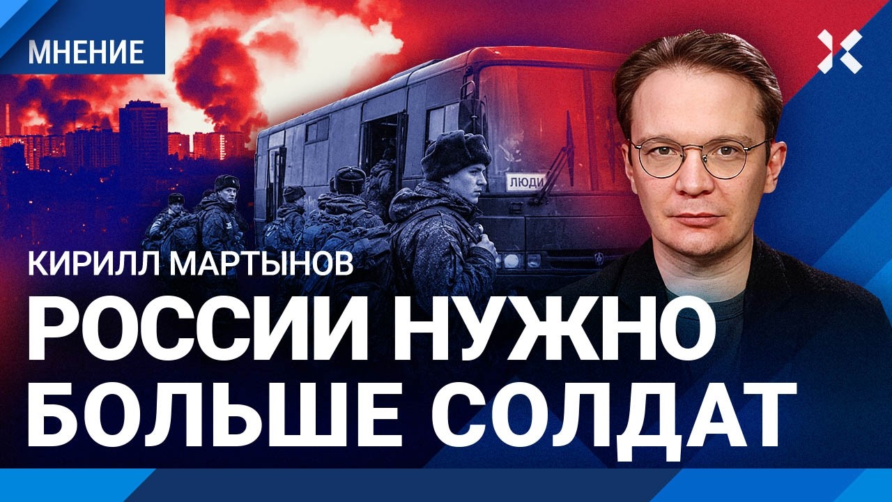 Мобилизация в России: что известно? Путин подписал закон. Армии нужны солдат?