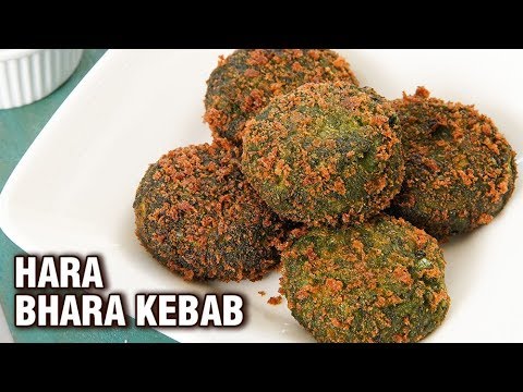 Hara Bhara Kabab Recipe - Homemade Veg Hara Bhara Kebab - Veg Starter/Appetizer - Smita