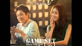 Dia - Game Set (feat. 마티) [Make A Woman Cry OST Part.1]