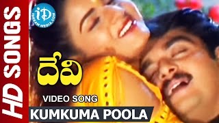 Kumkuma Poola Video Song - Devi Movie  Prema  Vani