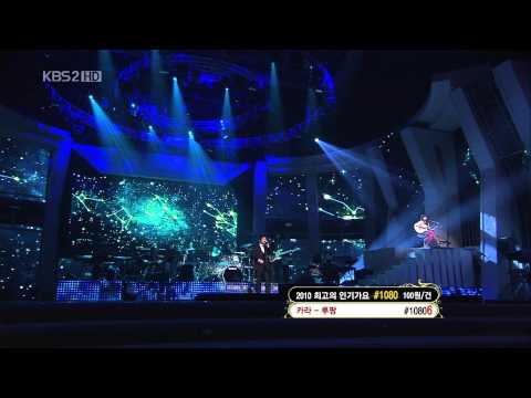 101230 Gayo Daejun2 Part9 - shin seung hun&IU