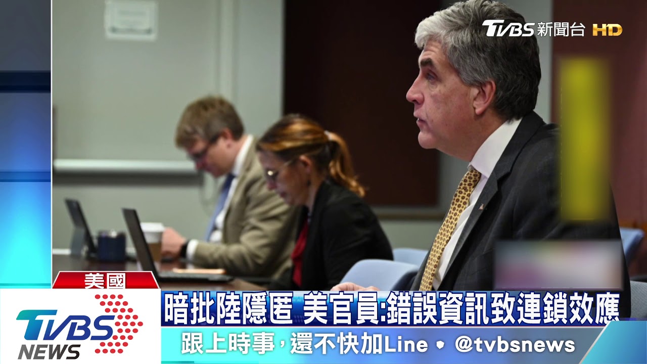 與美官員視訊 陳其邁分享台灣抗疫經驗